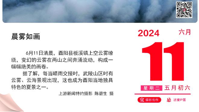 交换球衣！李云开晒与王泉泽合照：这次相遇的意义已超出篮球本身